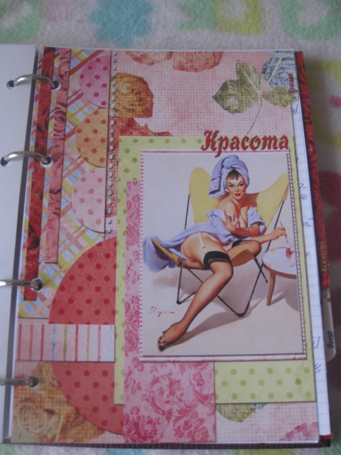 Взлёт 72. День 22.