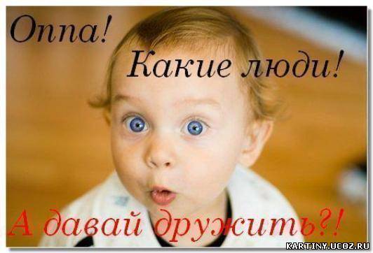 Пост приветствия)