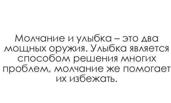 Еще немного позитива))) Ловите))))