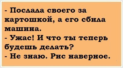 Еще немного позитива))) Ловите))))