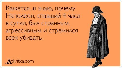 Еще немного позитива))) Ловите))))