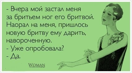 Еще немного позитива))) Ловите))))