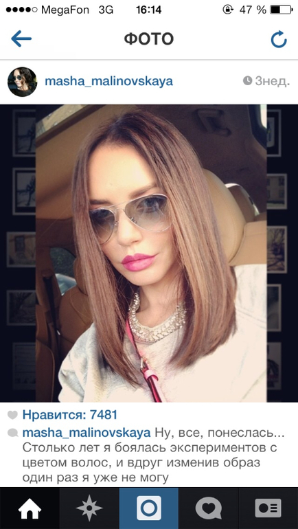 Рискнуть или нет?!)