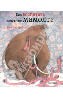 наш книжный Wish List