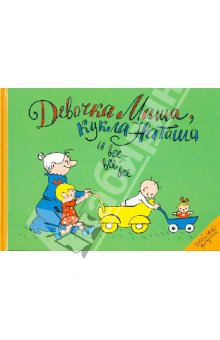 наш книжный Wish List