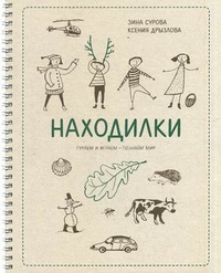 наш книжный Wish List