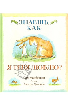 наш книжный Wish List