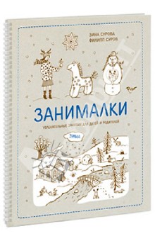 наш книжный Wish List