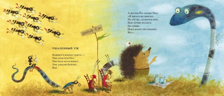наш книжный Wish List
