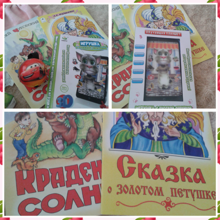 А вот и нам пришла посылочка в честь ОП к 1 июня