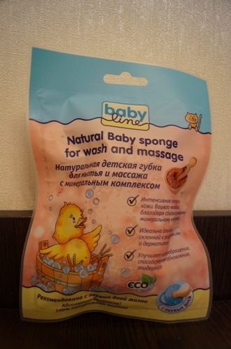 Наше приданное ( с фото)