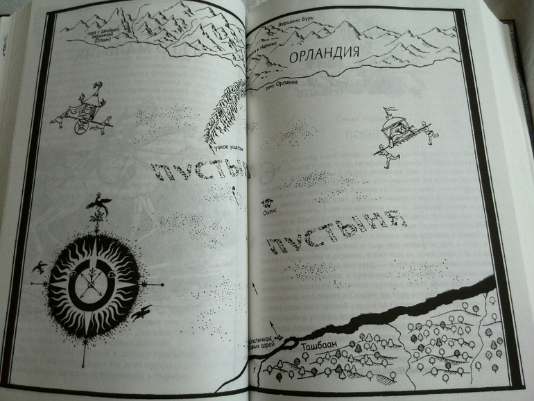 Наш заказик