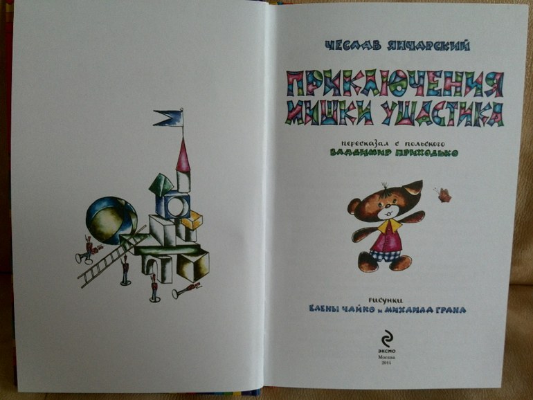 Наш заказик