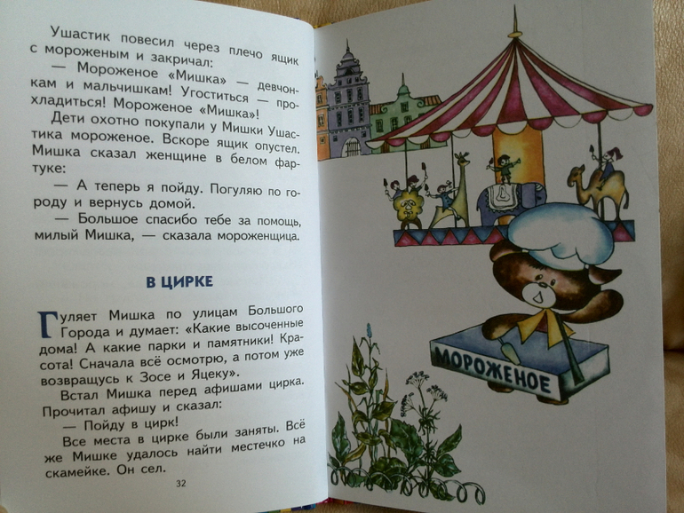 Наш заказик