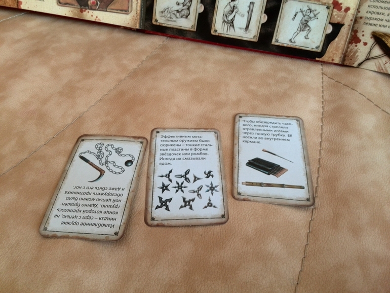 Тайны Востока от Азбукварик