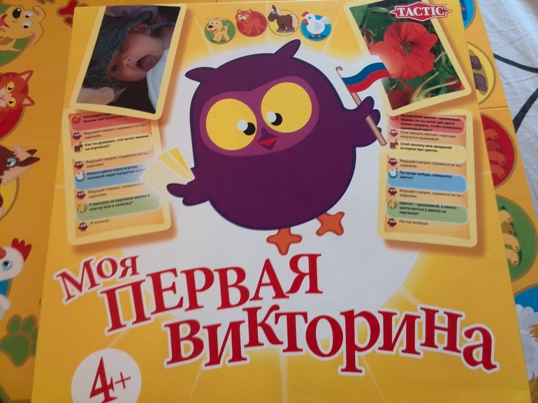 Игра Моя первая викторина от Tactic