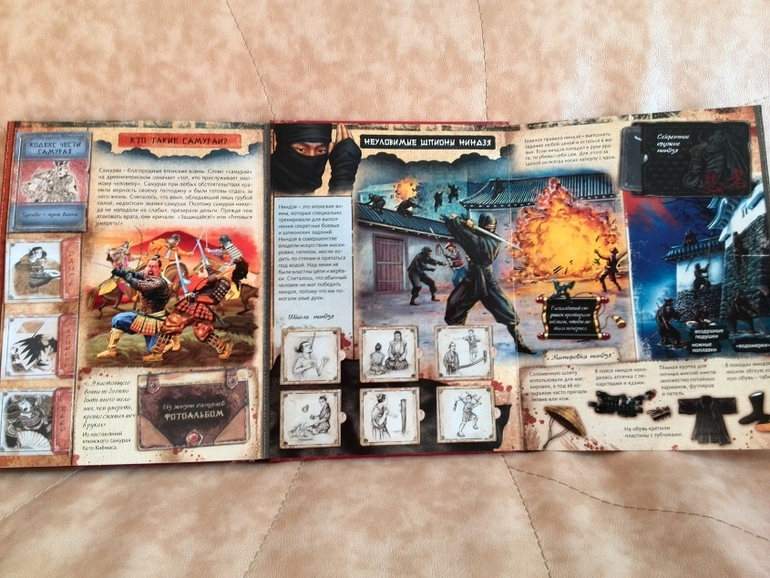 Тайны Востока от Азбукварик