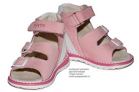 Босоножки р.20-21