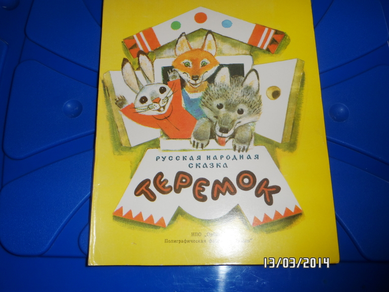 Снова в почете