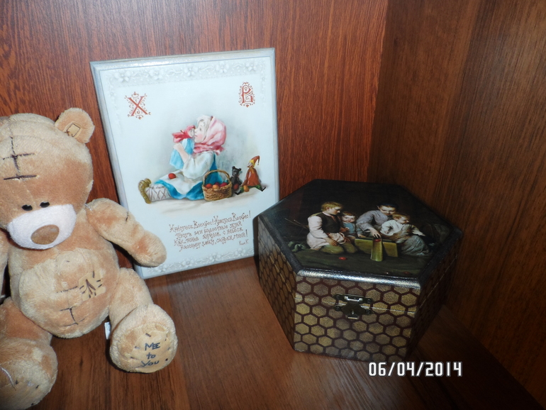 Хвастик по Пасхальному обмену подарками!