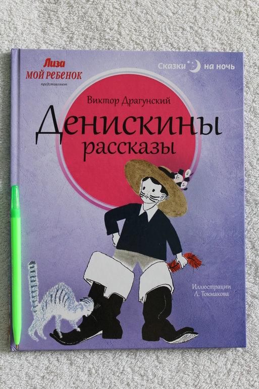 И тут меня понесло!!!!