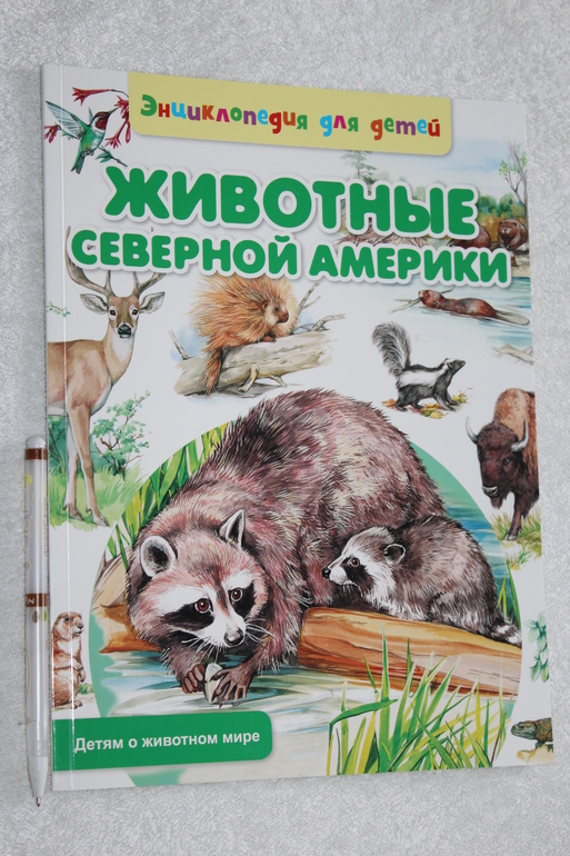 И тут меня понесло!!!!