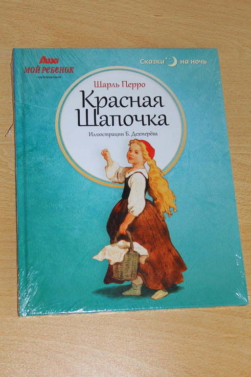 Опять немножко затарилась в Фикс-прайсе)))
