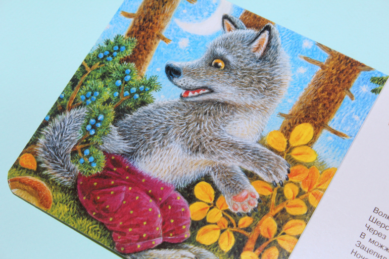 Прибаутки для малютки