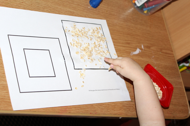 ТН Фигуры! Первый день. КВАДРАТ!