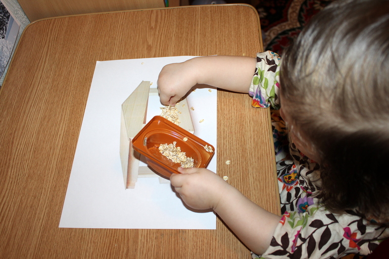 Первый день ТН