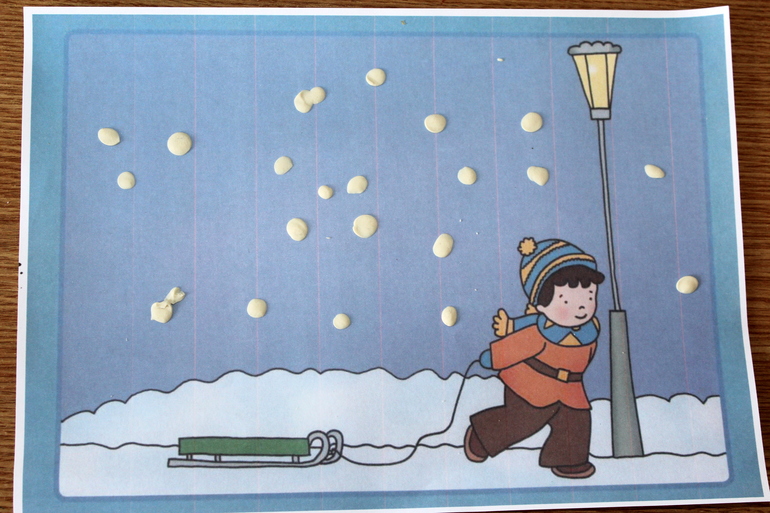 Первый день ТН