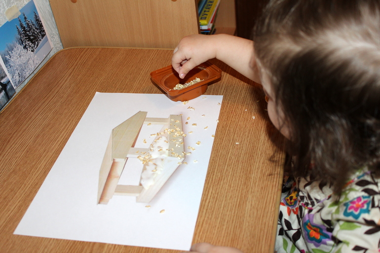 Первый день ТН