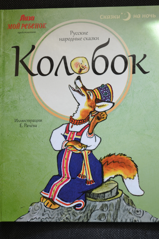 Много книг для детей!!! Все новые!!