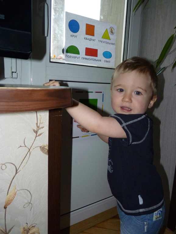 Второй день - квадрат