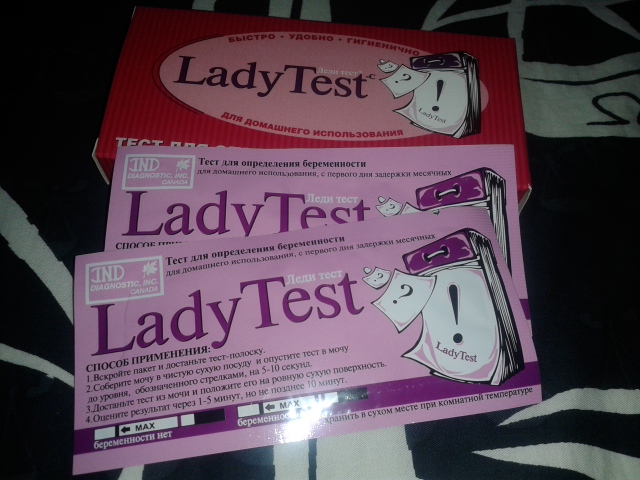 Отчет!!! Посылочка Майских хочушек)))