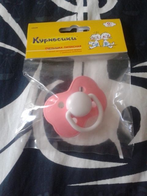 Отчет!!! Посылочка Майских хочушек)))