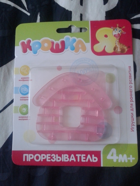 Отчет!!! Посылочка Майских хочушек)))