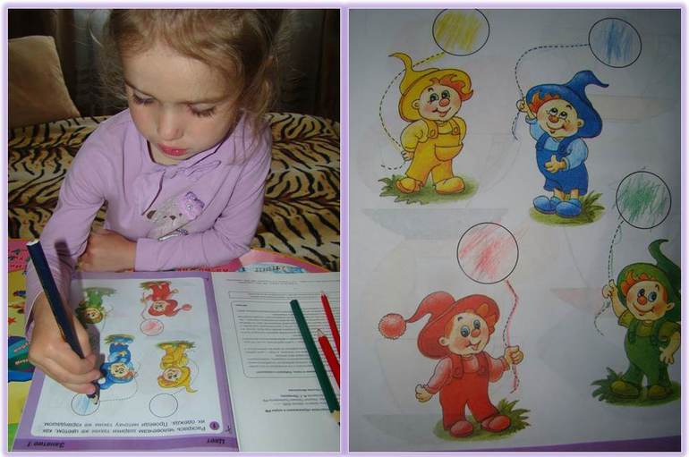 Моторика: Занятие 14