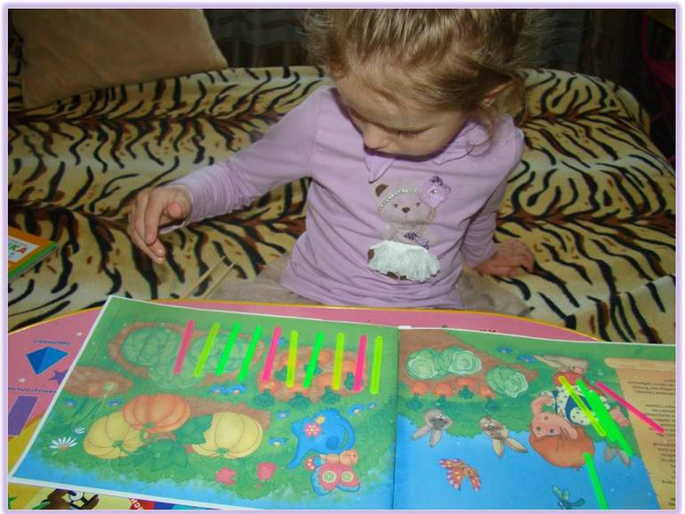 Моторика: Занятие 14