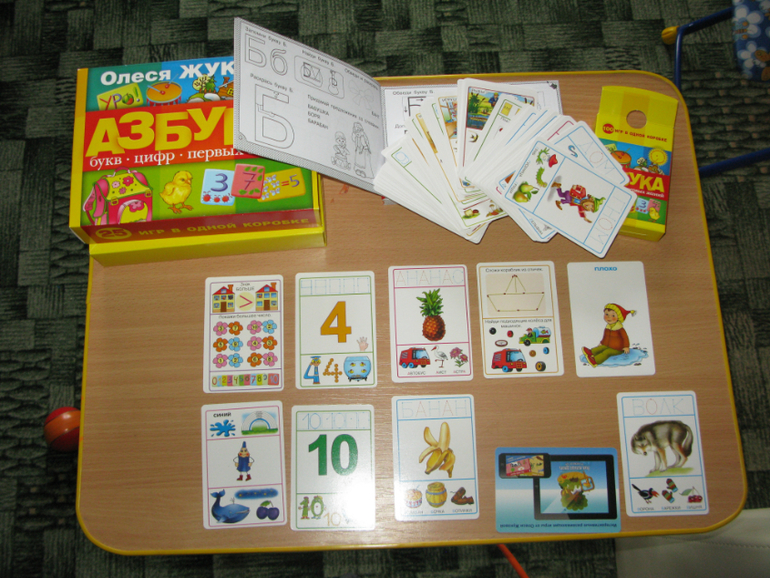 Приступаем к изучению букв