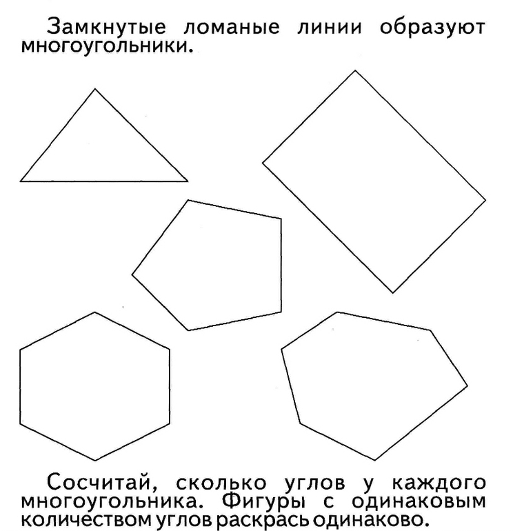 Рисунок из ломаных линий - 81 фото