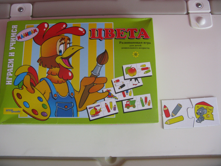 Что купила на www.sima-land.ru специально для Аленки :)