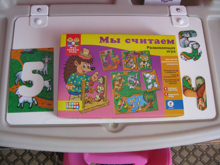 Что купила на www.sima-land.ru специально для Аленки :)