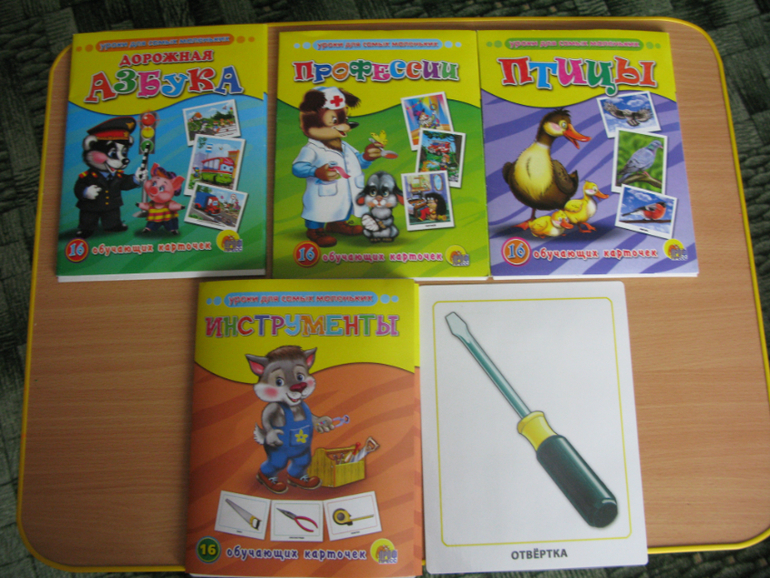 Что купила на www.sima-land.ru специально для Аленки :)