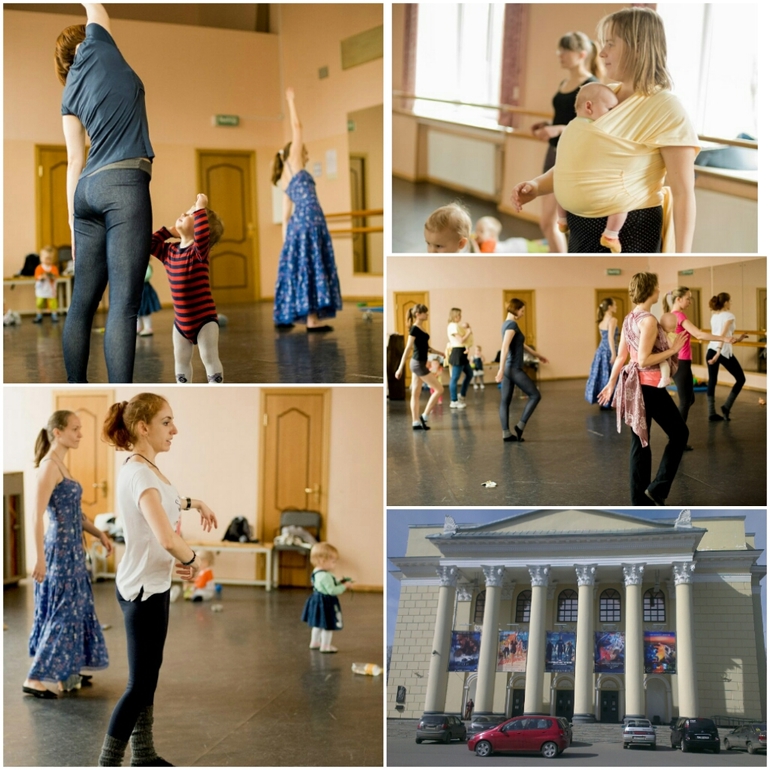 слинговстреча г. Королев