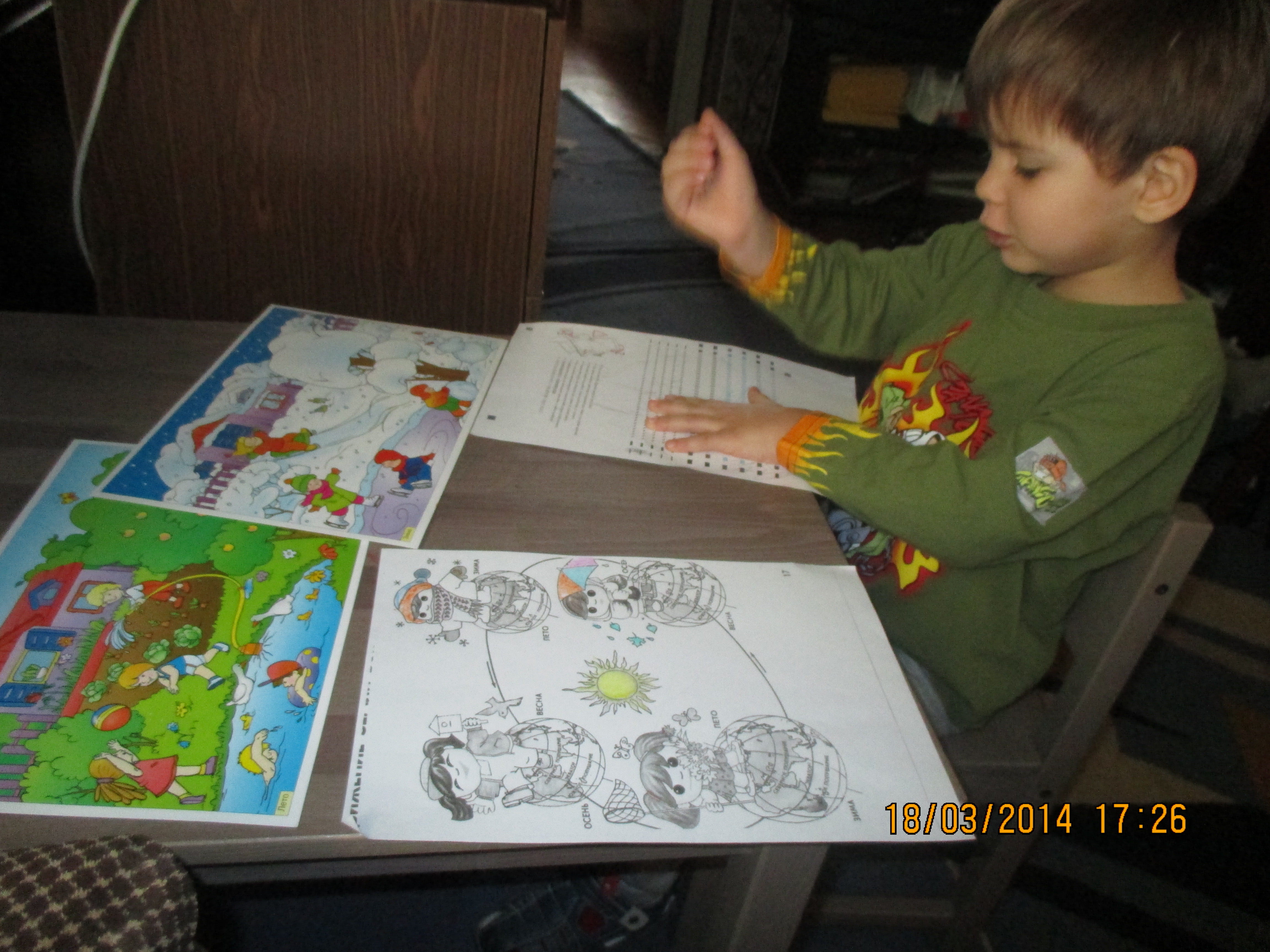 День 1. Весна – время года.