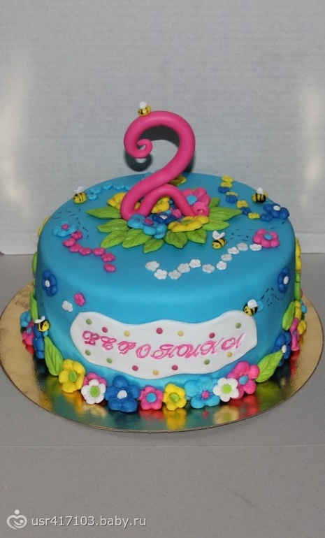 Торт на 2 года