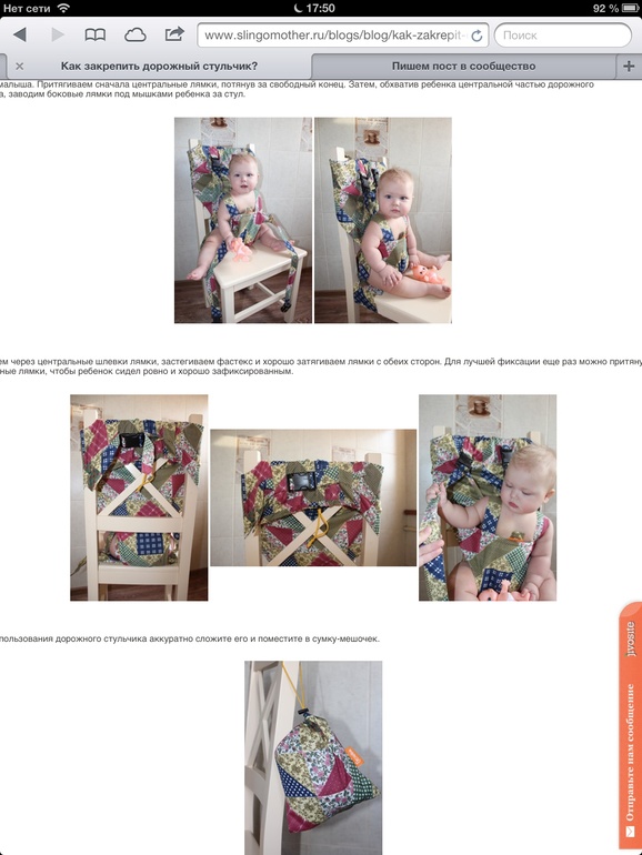 Тот сит в русском исполнении