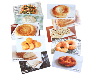 мир на ладошке (умница)