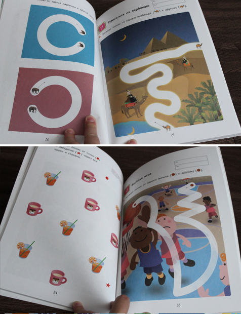 Ранее развитие.Книжки 0-12 мес